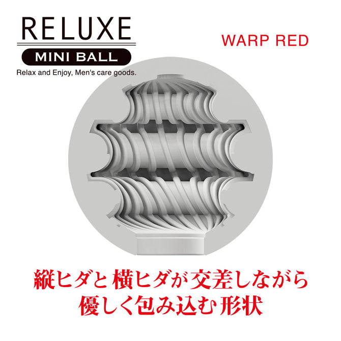 T-BEST RELUXE 迷你彈力飛機膠｜輪狀波紋龜頭刺激｜黑色 57mm