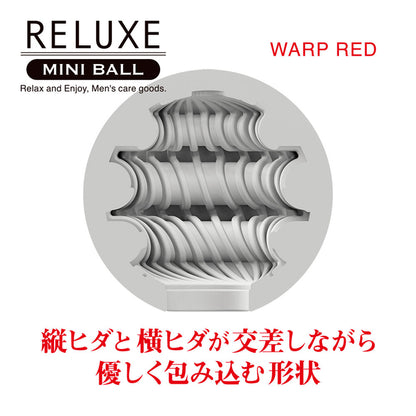 T-BEST RELUXE 迷你彈力飛機膠｜輪狀波紋龜頭刺激｜黑色 57mm