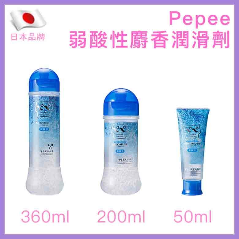 Pepee Special Aeromusk 麝香弱酸性水性潤滑劑 360ml