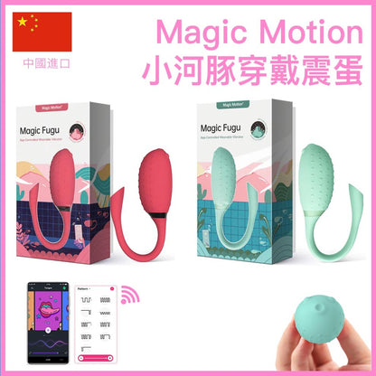 Magic Motion｜Fugu 小河豚智能穿戴式震動器｜綠色｜IPX6防水