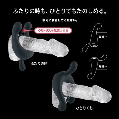 SSI Japan｜神之輪男女共震鎖精持久環