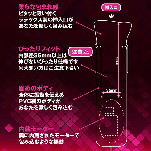 Toys Heart｜包實龜頭震動器 8模式
