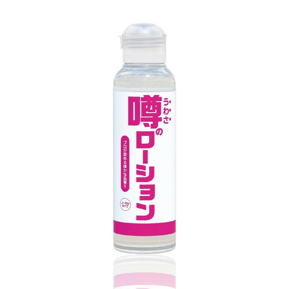 SSI Japan 傳聞中很實用（安全套適用）潤滑劑 - 180ml