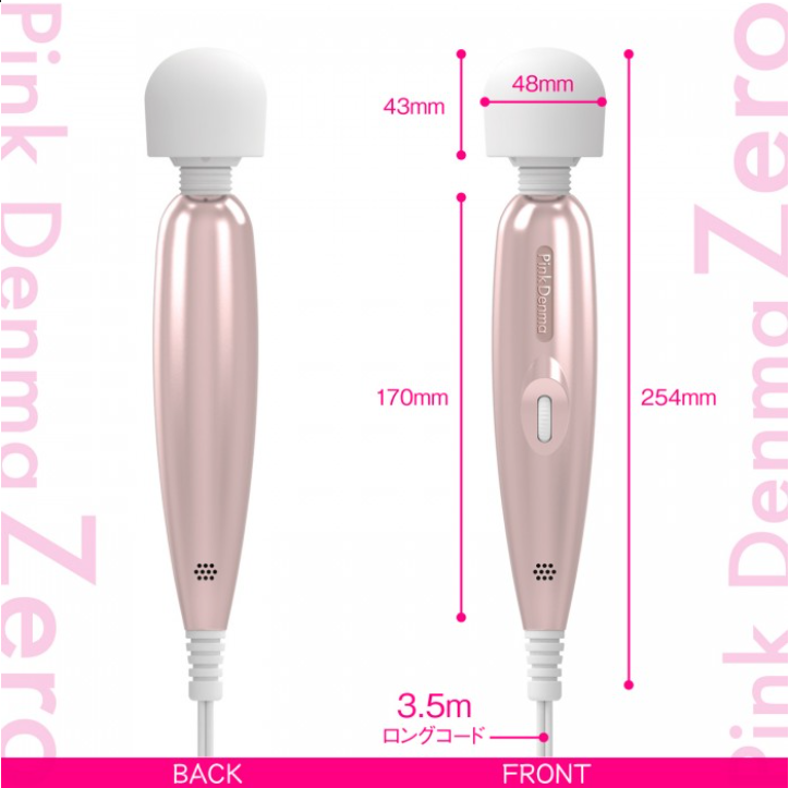 SSI Denma Zero 9000轉散熱AV按摩棒