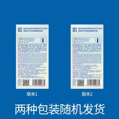杜蕾斯 Durex 0.03mm 聚氨酯安全套 10片裝