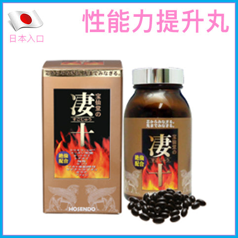 寶仙堂｜淒十男士活力保健丸｜46粒瓶裝