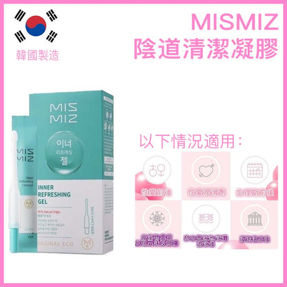 MISMIZ｜私處清潔保濕凝膠｜10支×2.2ml