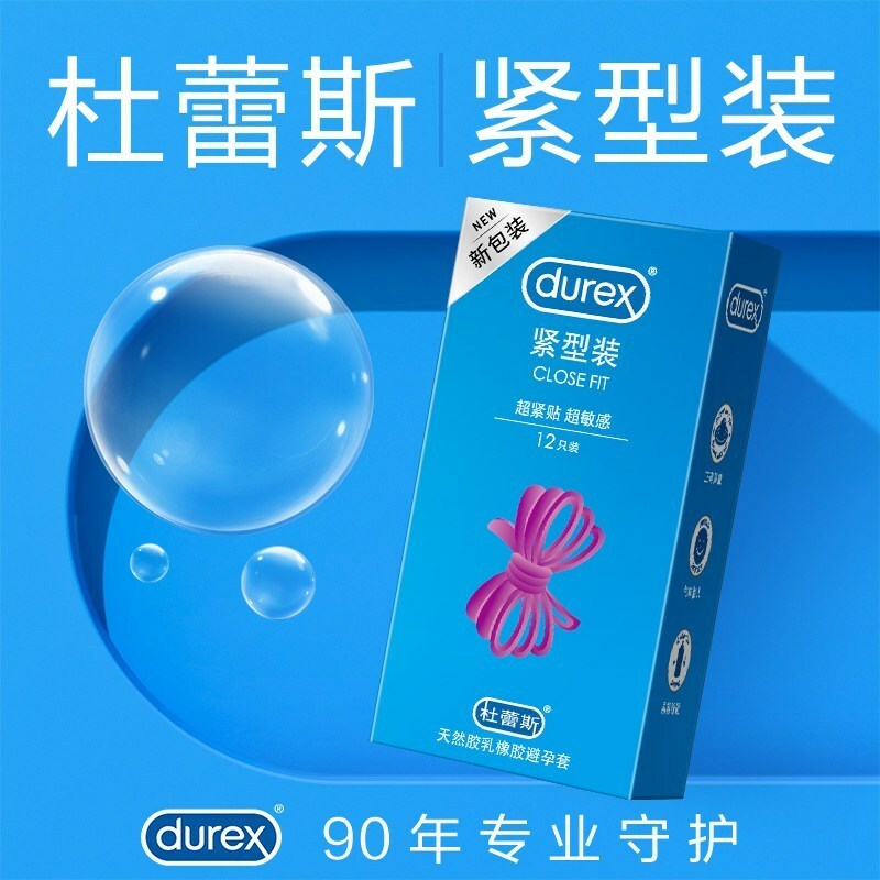 Durex Close Fit 貼身敏感安全套｜31mm｜12片