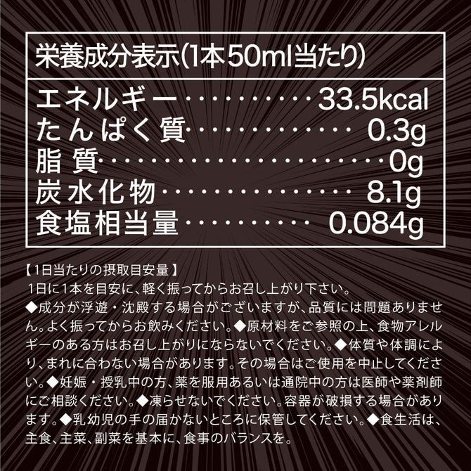Dogma Strong D 馬胎性能力飲｜50ml