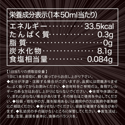 Dogma Strong D 馬胎性能力飲｜50ml