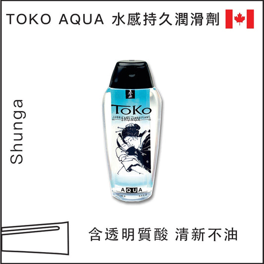 Shunga TOKO AQUA 水感持久（安全套適用）潤滑劑 - 165ml