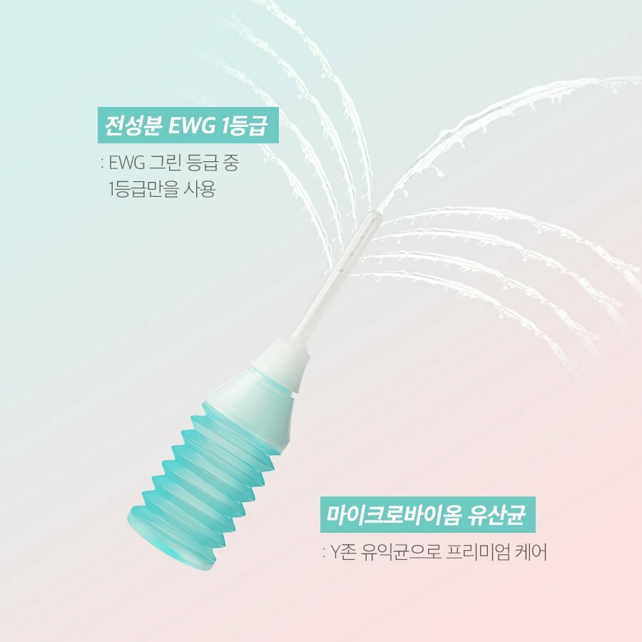 MISMIZ 韓國私密保濕清洗劑｜平衡pH｜50ml×3支