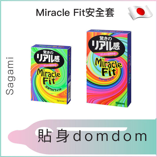 Sagami Miracle Fit安全套 - 5/10片