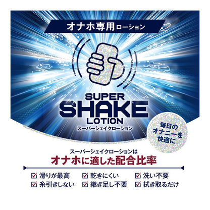 Precious Super Shake 男士專用高潤滑水性潤滑劑 - 370ml