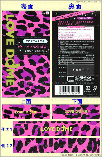 岡本 Okamoto Love Dome 豹紋安全套 (蘆薈加強潤滑型) / 12片裝
