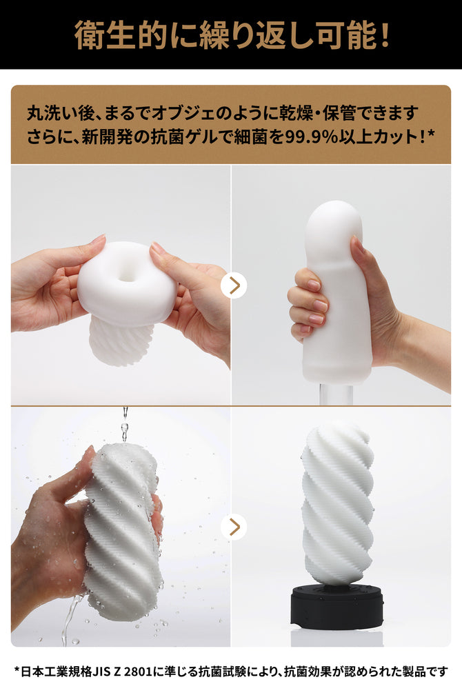 TENGA 3Dx 厚實膠體飛機杯｜Zen／Spiral／Flow 三款可選