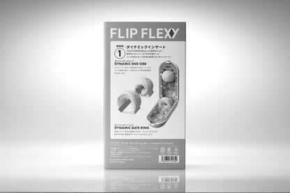 TENGA Flip Flexy 柔性外殼多變飛機杯