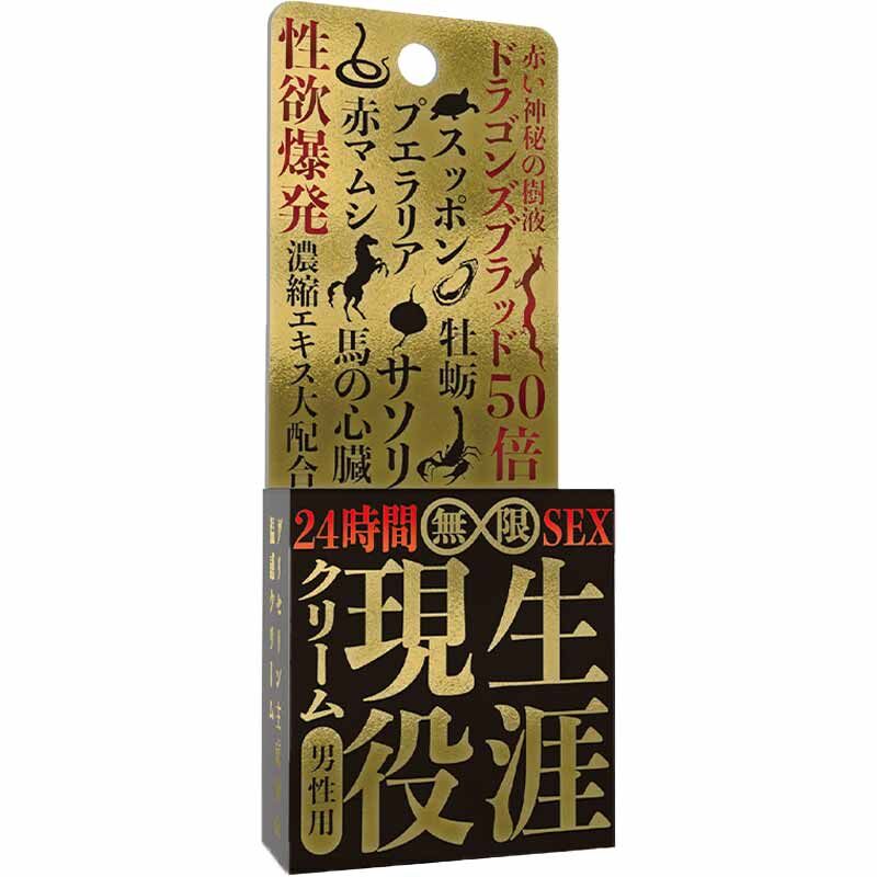 SSI Japan｜生涯現役大絕倫男士溫感提升乳霜｜12g