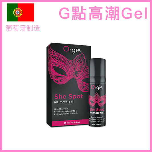 Orgie She Spot｜女士G點敏感提升啫喱 - 15ml