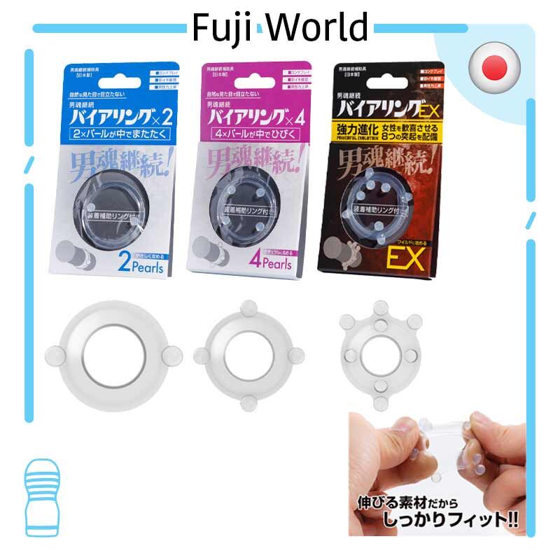 Fuji World 新活力鎖精環｜透明彈性珠子刺激設計