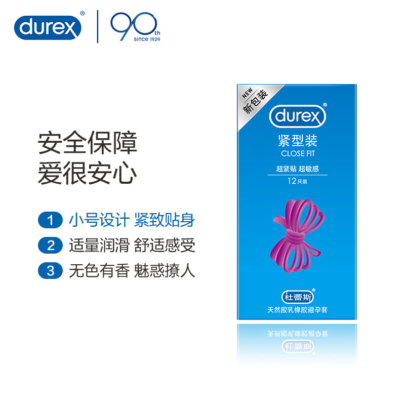 Durex Close Fit 貼身敏感安全套｜31mm｜12片