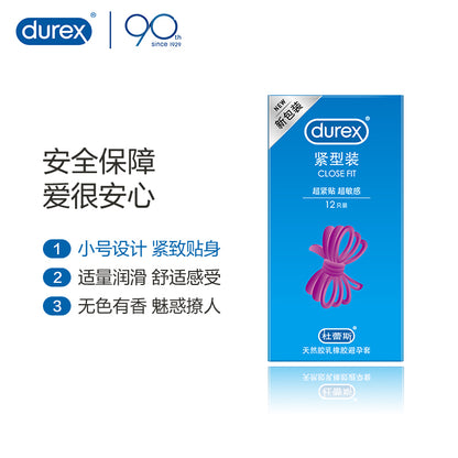 Durex Close Fit 貼身敏感安全套｜31mm｜12片