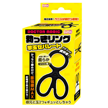 MOTLAB Doctor Magic 內側突起鎖精環