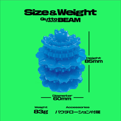 MEN'S MAX Plus Wetch 柔軟光滑飛機蛋