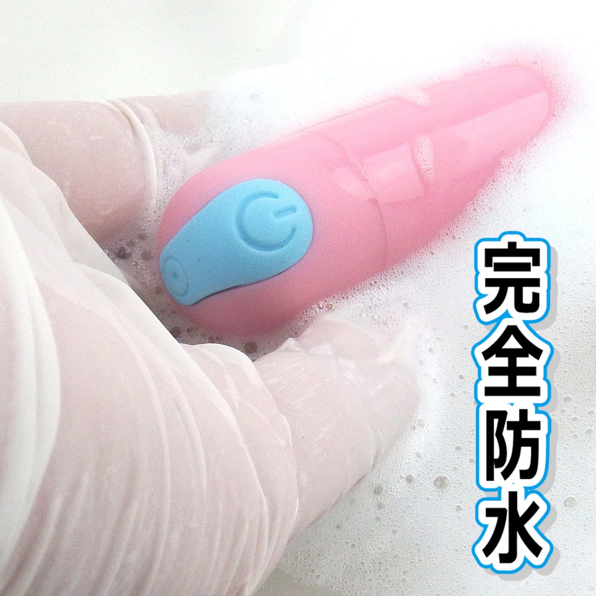 無線遙控震蛋｜120種震法｜10米遠控
