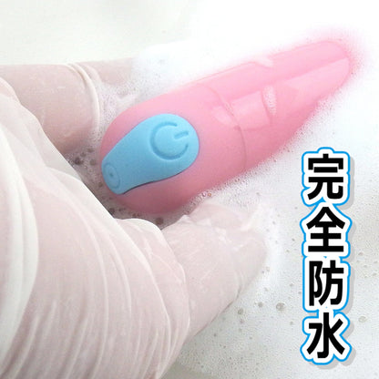 無線遙控震蛋｜120種震法｜10米遠控