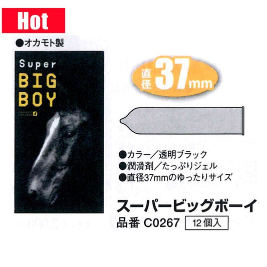 岡本 Okamoto L Size 大馬安全套 / 36mm / 12片