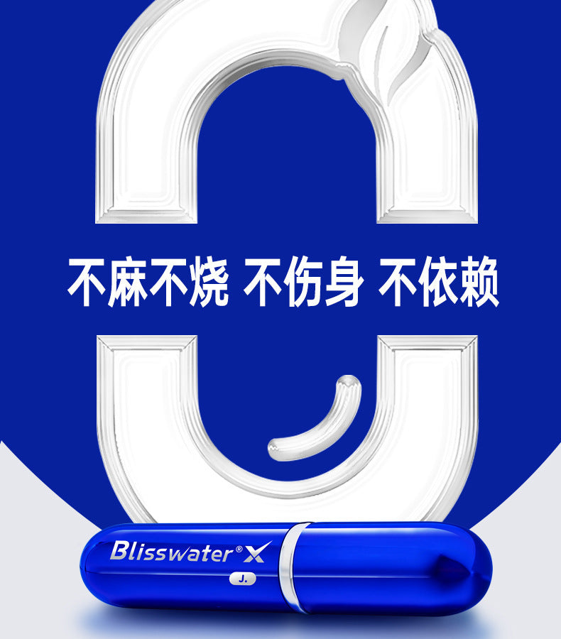 享久｜1代加強版活力加時延時噴劑 - 6ml