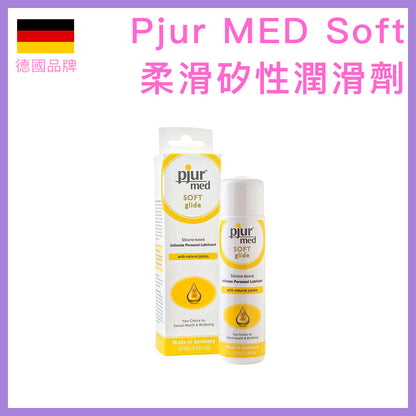 Pjur MED Soft 柔滑長效矽性潤滑劑 -100ml