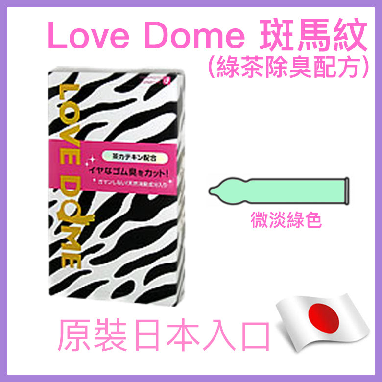 岡本 Okamoto Love Dome 斑馬紋安全套 / 52mm / 12片裝