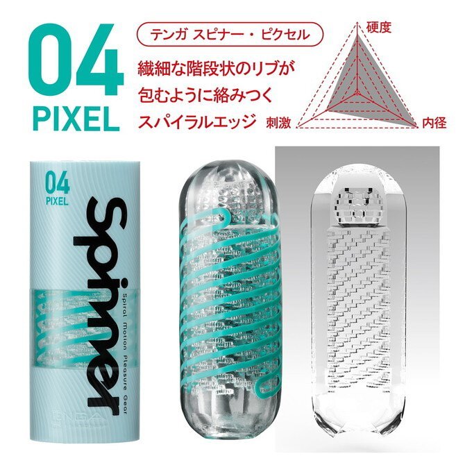 Tenga Spinner 自動迴旋吸啜飛機膠｜7款
