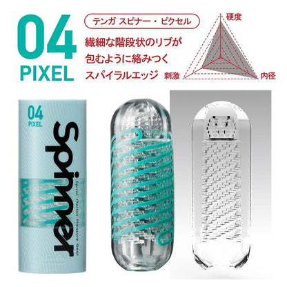 Tenga Spinner 自動迴旋吸啜飛機膠｜7款