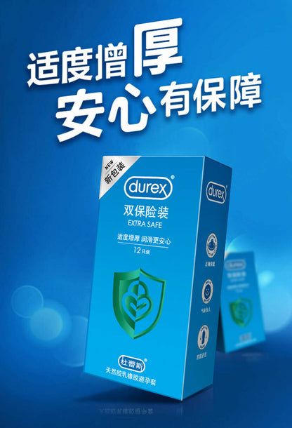 杜蕾斯 Extra Safe 增厚持久雙保險安全套｜12片