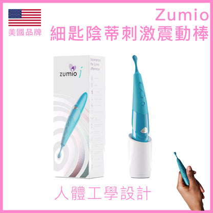 Zumio I 細匙陰蒂震動棒｜8種旋轉模式