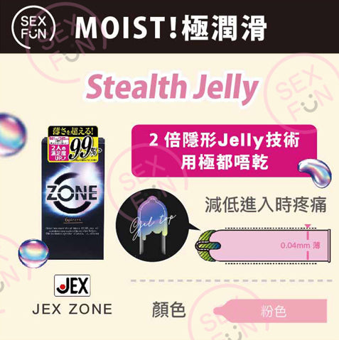 JEX Zone 隱形感果凍安全套 / 32mm / 6片裝
