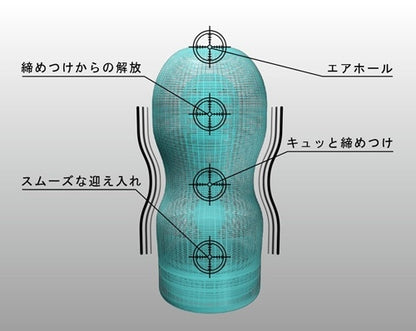 TENGA 超冷感深喉杯 EXTRA COOL