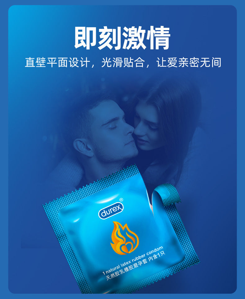 Durex Together 特多潤滑柔薄安全套｜33mm｜8片