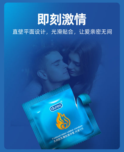 Durex Together 特多潤滑柔薄安全套｜33mm｜8片