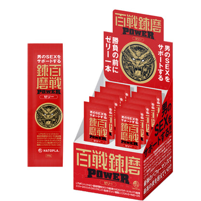HATOPLA｜百戰錬磨POWER能量啫喱｜20g