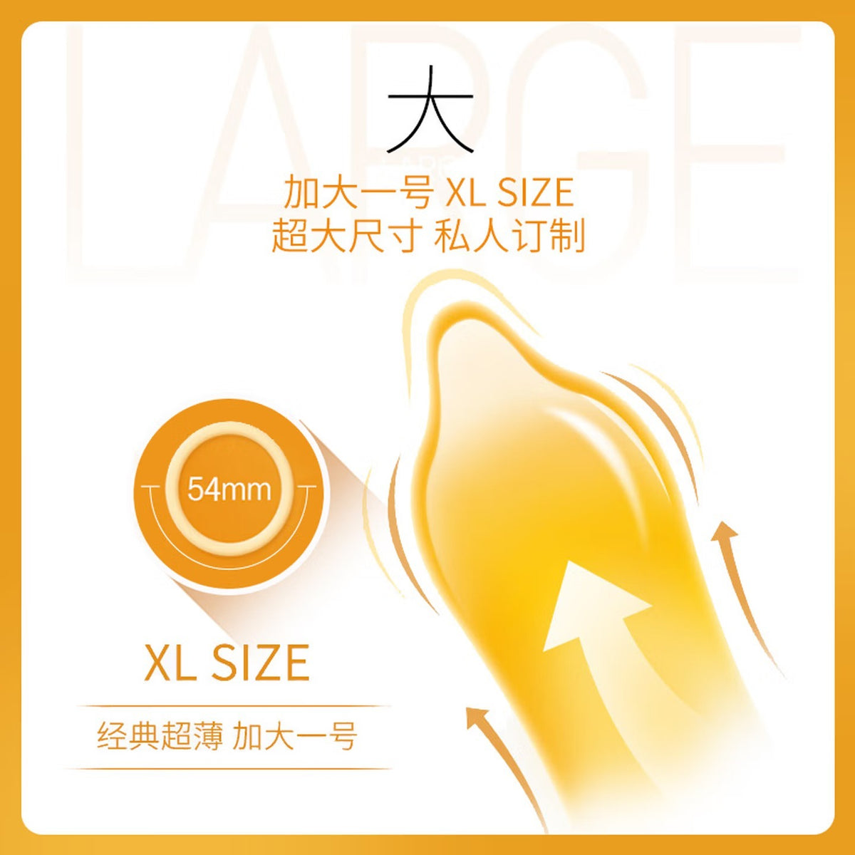 杰士邦 Jissbon ｜ 大號超薄安全套 ｜ 34mm ｜ 12片裝