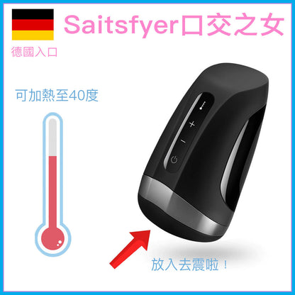 Satisfyer Men 加熱震動口交感自慰器