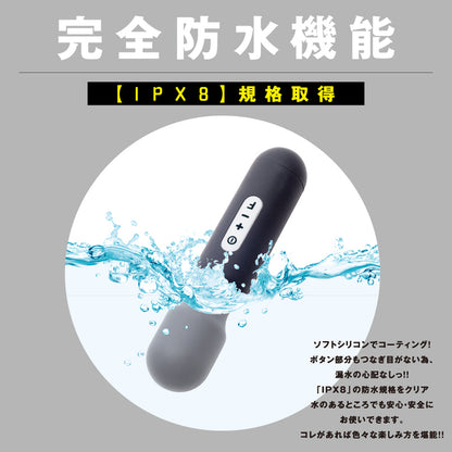 Denma｜IPX8防水潛水震動棒｜50模式