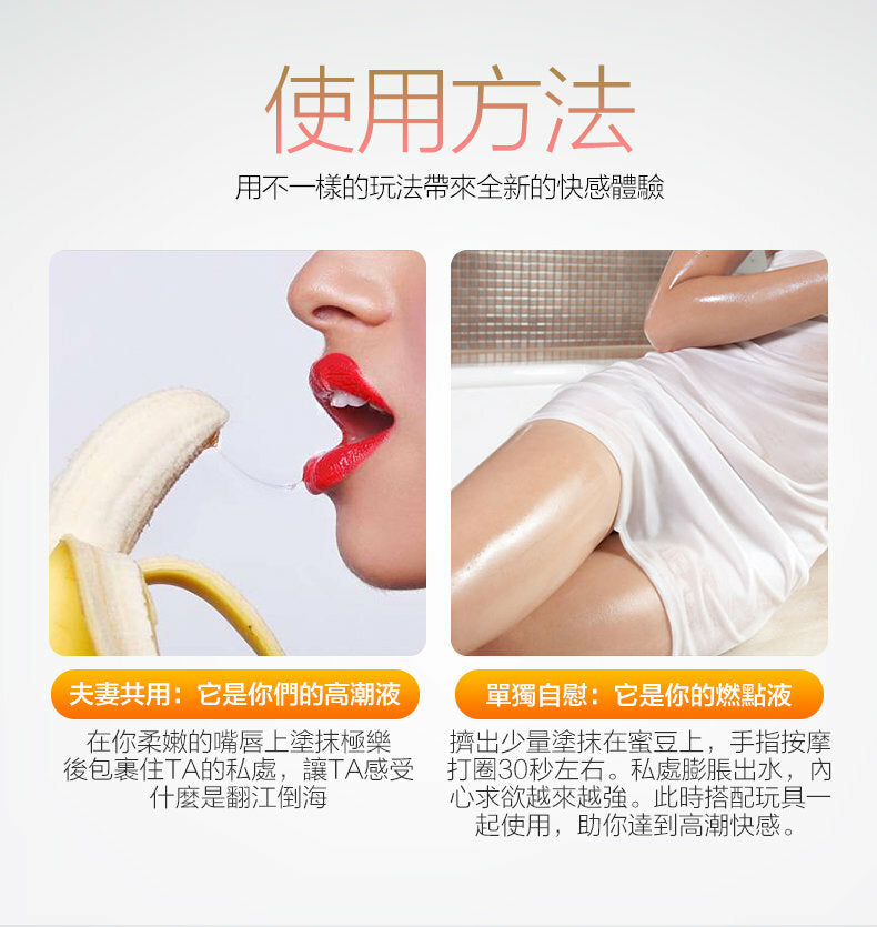 Orgie Sexy Vibe 加強版敏感提升凝膠 15ml