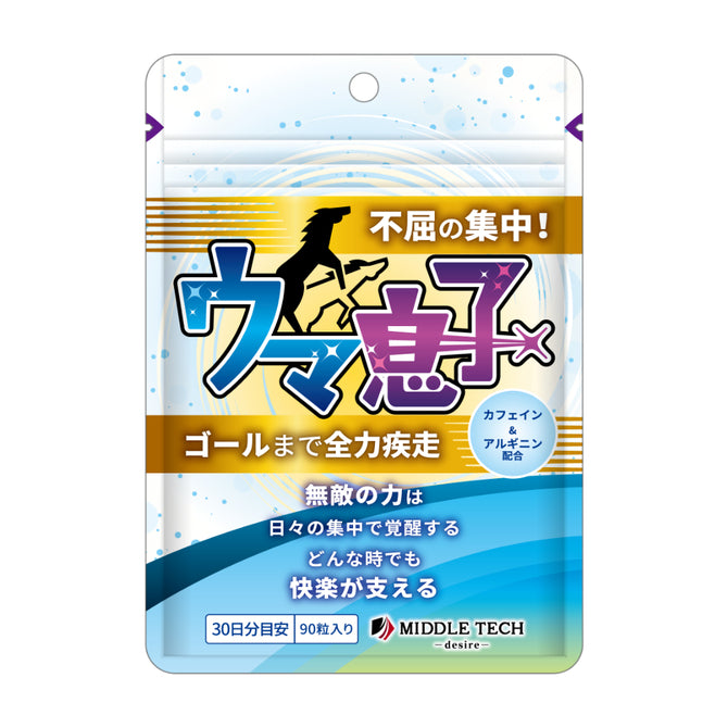 馬之子不屈專注｜男士活力補充品（高良薑·精氨酸）90粒30日