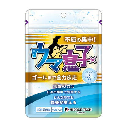 馬之子不屈專注｜男士活力補充品（高良薑·精氨酸）90粒30日