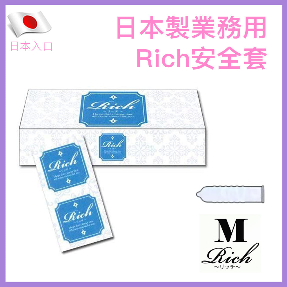 Rich (リッチ) 日本製濕潤潤滑天然乳膠安全套 M尺寸 / 33mm / 5片裝